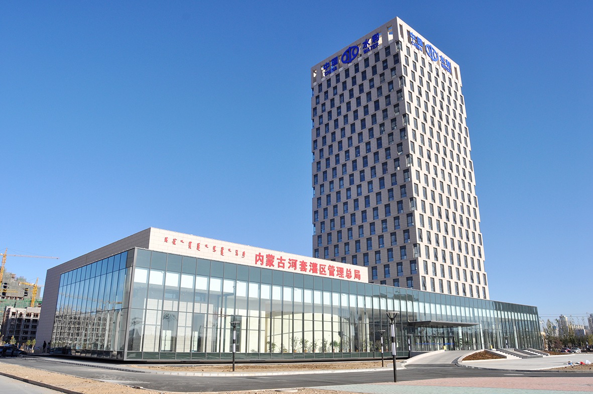 2012年國優(yōu)獎——巴彥淖爾水務調度大廈