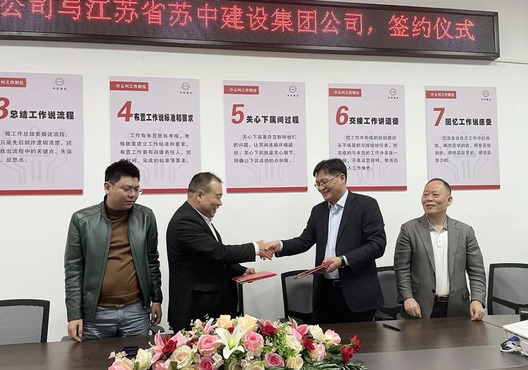 公司與中控置業簽約合作，落地梧州航空小鎮項目