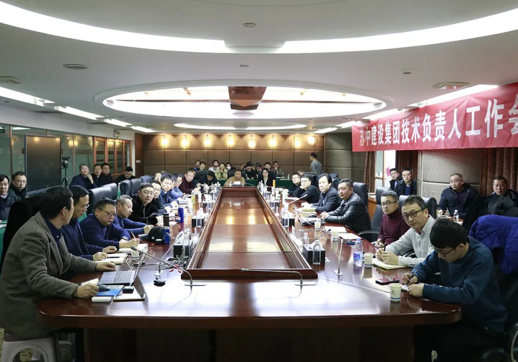 公司召開2022年度技術負責人工作會議暨崗位述職考評