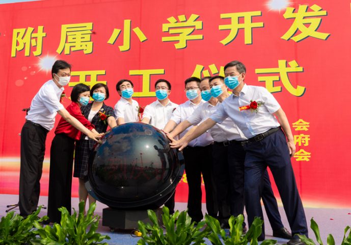 公司承建的如皋師范附屬小學(xué)開發(fā)區(qū)校區(qū)項目隆重舉行開工儀式