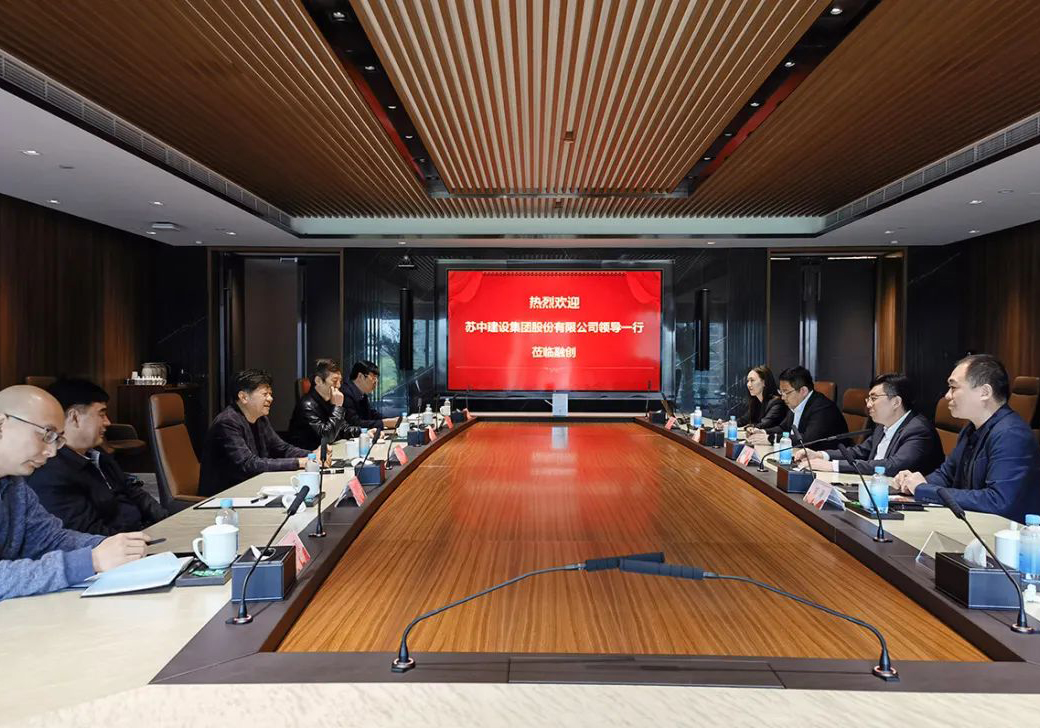 公司董事長笪鴻鵠率隊赴融創集團上海區域總部“總對總”交流