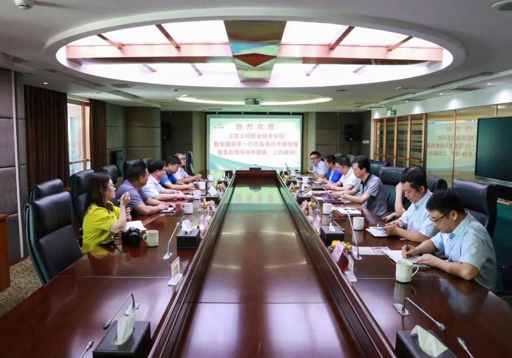 深化校企合作，共謀人才培養(yǎng)——蘇中建設與江蘇工程職業(yè)技術學院深入開展校企合作交流
