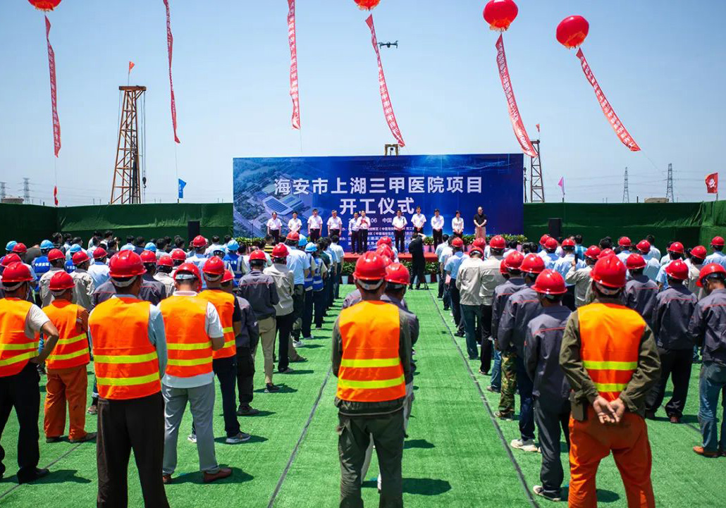 蘇中建設承建海安上湖三甲醫院EPC項目正式開工！