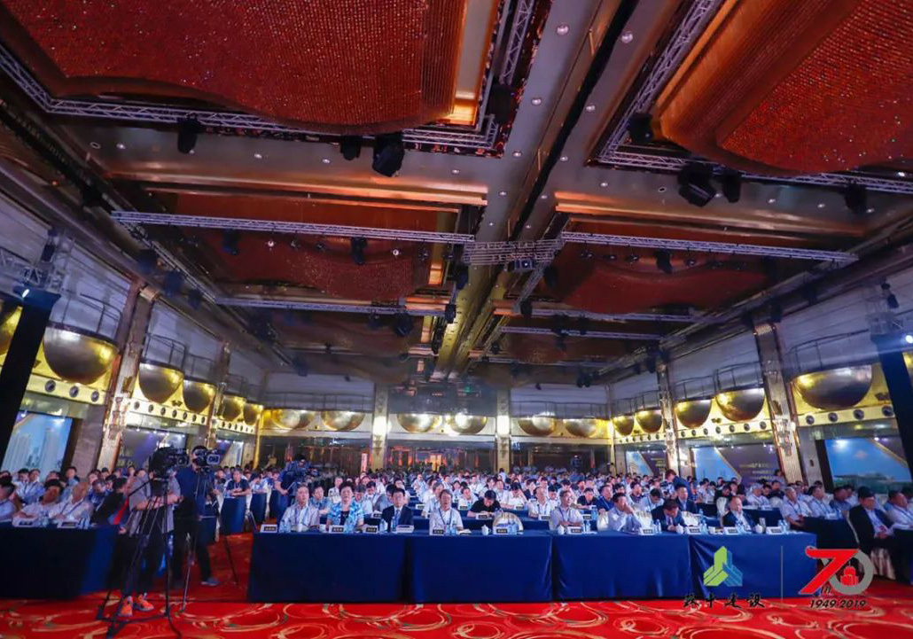 超越確定性！公司“聚勢 謀遠”發展大會隆重舉行！