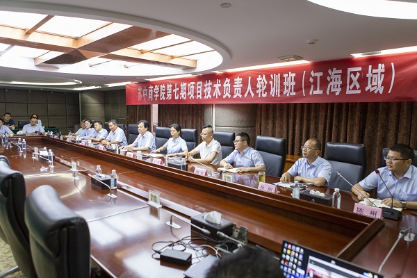 第七期項目技術負責人輪訓班“云開班”