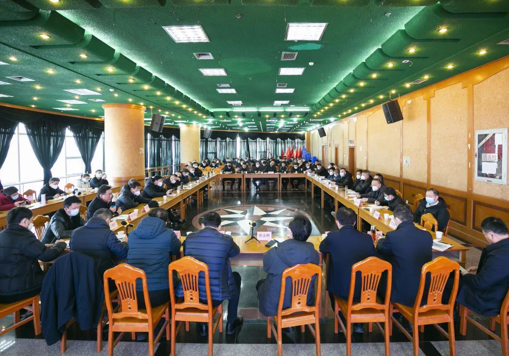 公司召開2023年度經(jīng)營工作座談會(huì)