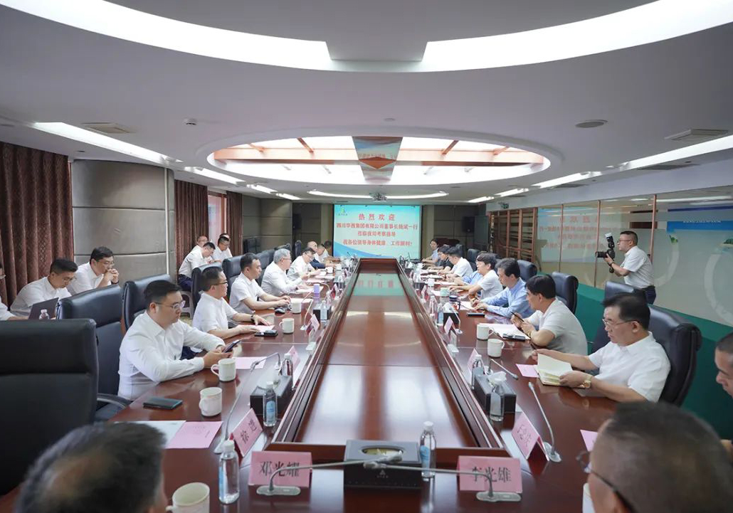 華西集團黨委書記、董事長楊斌率隊到公司開展合作洽談