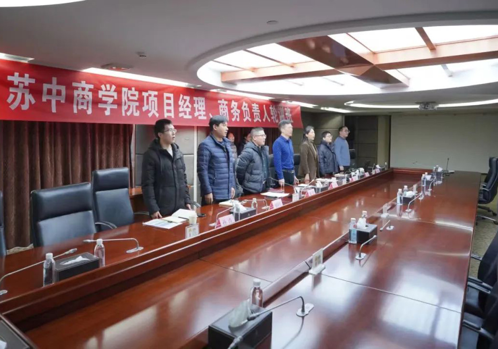 首輪項目核心人員輪訓圓滿收官