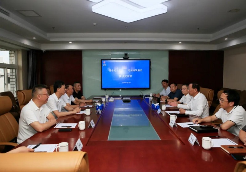 集團(tuán)總裁陳永明率隊(duì)與中電建建筑集團(tuán)開(kāi)展“總對(duì)總”交流