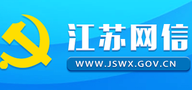 關于規范互聯網銷售危險化學品經營行為的提醒告誡函